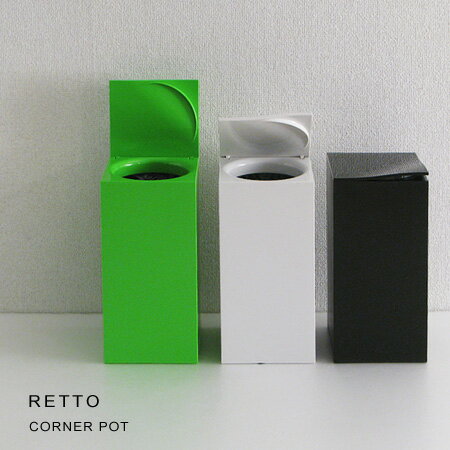 RETTO コーナーポット (レットー トイレ用品)...:cocoa:10004732