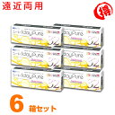 シード ワンデーピュア マルチステージ 遠近両用 6箱セット...