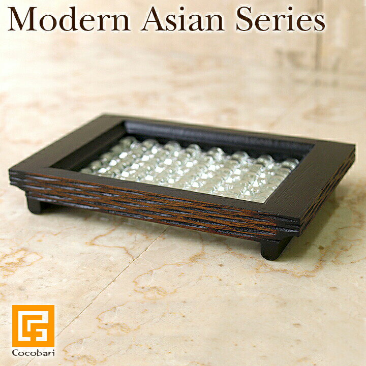 Modern Asian Series Soap dish (\[vfBbV)0    Όu ΌP[X ΂P[X ΂@΂M ΂u \[vgC o o G o ][g ze ʏ CeA   fUC  