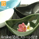 三日月型ベース(4カラー)※プルメリア(イエロー、ピンク)、ストーン付き 【 フラワーベース 陶器 花器 花瓶 ボウル 黒、グリーン ブルー 白 バリ 雑貨 おしゃれ モダン 和室 デザイン】