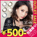カラコン【デコラティブアイズワンデー 10枚入り】DECOR...
