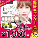 ■週末フライングTIME SALE■組合...
