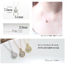 ダイヤネックレスK10ピンクゴールドダイヤモンドネックレスホワイトゴールドイエローゴールドも選べるシンプルデザイン日本製【NEWショップ】
