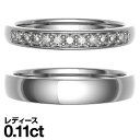 【送料無料】ペアリング 結婚指輪 K10ゴールド 2本セット...