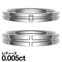 ペアリング 刻印 k10 イエローゴールド/ホワイトゴールド...