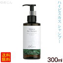 【お試し送料無料】ゆめじん ハイビスカスシャンプー300ml <初めての方限定!お一人様1回限り> /アミノ酸・ノンシリコンシャンプー