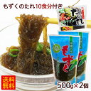 ²Æì»º ±ö¤â¤º¤¯500g¡ß2¸Ä¡Ê1kg¡Ë¡Ü¤â¤º¤¯¤Î¤¿¤ì20g¡ß10ÂÞ ¡ãÁ÷ÎÁ̵ÎÁ¥ì¥¿¡¼¥Ñ¥Ã¥¯¡ä¡¡¡ÃÂÀ¤â¤º¤¯ ±ö¢¡ÃÂ繬
