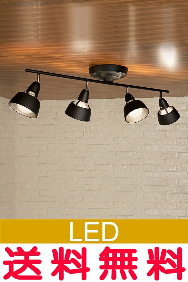 【AW-0359E】アートワークスタジオ　HARMONY GRANDE-remote ceiling lamp (ハーモニーグランデリモートシーリングランプ)LED電球[新品]【RCP】