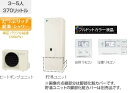 ダイキン エコキュート フルオート 角型 370L 【EQ37MFV】 フルナビリモコンセット 【BRC007B1】 高圧パワフル給湯【RCP】
