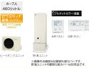 ダイキン エコキュート フルオート 角型 460L 【EQ46MFV】 フルナビリモコンセット 【BRC007B1】 高圧パワフル給湯【RCP】