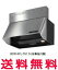 富士工業 レンジフード 【BDR-3FL-901SI】 【間口:900】 【BDR3FL901SI】 【代引き不可】