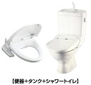 トイレセット INAX LIXIL リクシル LN便器 C-...