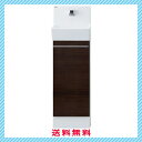 【YL-DA82SCHB】床排水・床給水 コフレル トイレ手洗 スリム(壁付) 300サイズ ハンドル水栓 キャビネットタイプ【YLDA82SCHB】LIXIL リクシル INAX イナックス 手洗い器 トイレ(F)