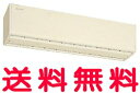 三菱 換気扇 エアーカーテン 【GK-2509YTH】エアーカーテン・電気ヒーター付三相200V【GK2509YTH】【RCP】