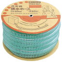 三栄水栓 PH64-86T 洗濯器用品 パン排水フレキ 洗濯機排水ホース SANEI