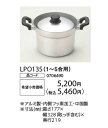 ノーリツ・ハーマン ビルトインコンロ コンロオプション【LPO135】温調機能用炊飯鍋(1〜5合用)【RCP】