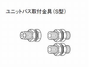 パナソニック エコキュート・電気温水器 部材ユニットバス取付金具 【AD-G382-USG】