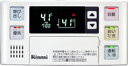 あす楽 BC-120V リンナイ浴室リモコン追炊き給湯器用 BC120V