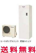 パナソニック　エコキュート【HE-30C4QFCES】耐塩害仕様フルオートC4シリーズ 300L 屋内設置用コミュニケーションリモコン『カード決済なら分割払もOK！』