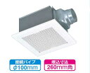 【あす楽B】三菱 換気扇【VD-15Z10】 浴室・トイレ・洗面所(居・事・店)用 【VD15Z10】(VD-15Z9の後継)【激安の為、お一人様2点まで】 【沖縄・北海道・離島は送料別途】