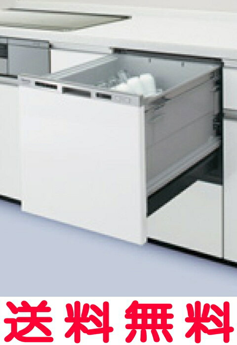 【送料無料】パナソニック・ビルトイン食器洗乾燥機（食洗機）【NP-45MS5W】幅45cm コンパクトタイプ・ドア面材型 / シルバー