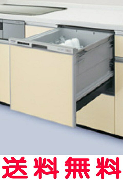 【送料無料】パナソニック・ビルトイン食器洗乾燥機（食洗機）【NP-45VS5S】幅45cm コンパクトタイプ・ドアパネル型 / シルバー