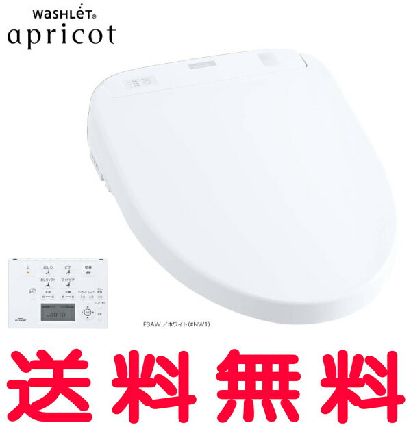 【TCF4831AM】　TOTO　ウォシュレット　アプリコット apricot　F3AW　瞬間暖房便座　オート便器洗浄付タイプ　[洗浄レバーが向かって右側にある場合用]