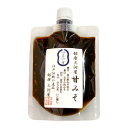【メール便対応可能】甘みそ 200g【銀座三河屋】 甘味噌