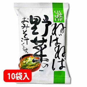 コスモス食品 ねばねば野菜のおみそ汁 10袋セット