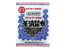 【メール便送料無料】【マルシマ】茶漬昆布