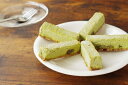 スイーツ・お菓子/CocoChouChou/抹茶ローケーキ(5個セット)※卵・バター・乳・小麦・白砂糖不使用
