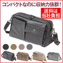 【ヤマト屋 ラビラビ お散歩ポシェット】【送料当社負担】【ヤマト屋】 ポシェット ショルダーバッグ 軽量