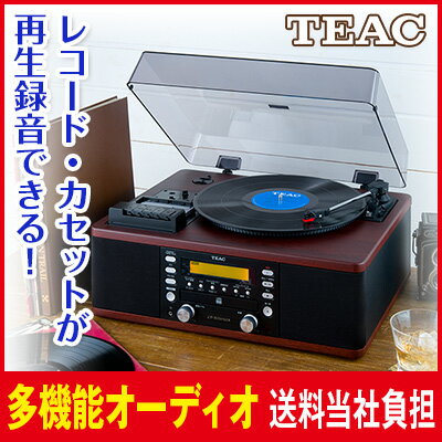 【ティアック 多機能オーディオ】【送料当社負担】ティアック TEAC オーディオ レコード レコードをCDに録音 カセットをCDに 【ティアック 多機能オーディオ】【送料当社負担】ティアック TEAC オーディオ レコード レコードをCDに録音 カセットをCDに