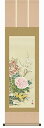 山村観峰『四季花(尺三立)』版画+手彩色 SNK-KZ1MA1-066 掛軸 掛け軸 花鳥 新品 表装済 花鳥 植物 華 フラワー 牡丹 富貴花 ぼたん 菊 梅 南天 四季花 年中掛け
