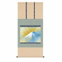 風鎮・自在付き 横山大観 「霊峰飛鶴」 掛軸 尺五横(約54.5x115cm) 高精彩巧芸画 手彩入り 掛け軸 表装済み 新品 桐箱収納 複製画 風景画 吉祥画 横山大観記念館 富士山 日本画 KZ2G9-002