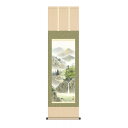 鈴村秀山 「緑風水明」 掛軸 尺三立(44.5x160cm) 高精彩巧芸画 手彩入り KZ2MB1-N055 新品 掛け軸 表装済 化粧箱収納 山水画 彩色山水 風景画 夏 川