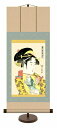 喜多川歌麿『道成寺(軸装)』高精彩工芸画+手彩【SAK-KM2G6-004】・掛軸 掛け軸 新品 複製画 専用スタンド付 人物画 女性画