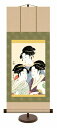 喜多川歌麿『寛政の三美人(軸装)』高精彩工芸画+手彩【SAK-KM2G6-006】・掛軸 掛け軸 新品 複製画 専用スタンド付 人物画 女性画 美人画