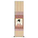 喜多川歌麿『ビードロを吹く娘(色紙掛)』複製画【SAK-UB2KIC-003】・掛軸 掛け軸 新品 色紙掛け 複製画 人物画 女性画 着物 美人画