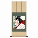 色紙掛 歌川国政 『市川蝦蔵「暫」』 高精彩工芸画+手彩 【UY2YAC-002】 掛軸 掛け軸 新品 江戸の浮世絵 人物画 歌舞伎 錦絵 海老蔵 役者絵
