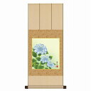 色紙掛 蘭月 『紫陽花』 高精彩工芸画+手彩【KN2YAC-004】掛軸 掛け軸 新品 色紙掛け夏の花 季節掛け 花鳥図あじさい梅雨空