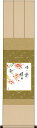 恵風『紅葉(色紙掛)』複製画【SAK-KA2KIC-004】・掛軸 掛け軸・鳥獣 新品 色紙掛け 複製画 風景画 もみじ 小鳥 季節秋