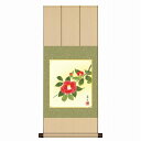 色紙掛 蘭月 『寒椿』 高精彩工芸画+手彩【KF2YAC-001】掛軸 掛け軸 新品 色紙掛け冬の花 季節掛け 花鳥画赤い花