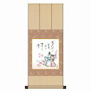 色紙掛 洋光 『お雛』 高精彩工芸画+手彩【MS2YAC-003】掛軸 掛け軸 新品 色紙掛け書画桃の節句ひな祭り御祝内祝いに