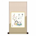 色紙掛 香旬 『だるま雛』 高精彩工芸画+手彩【MS2HEM-021】掛軸 掛け軸 新品 色紙掛け 季節掛け 桃の節句ひな祭り御祝内祝いにかわいい