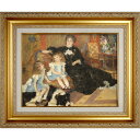 絵画　F6号　ルノワール　シャルパンティエ夫人とその子供たち　複製画　世界の名画　額入り　静物画　肖像画　印象派　メトロポリタン美術館（米）所蔵