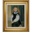 絵画　F6号　ルノワール　ルグラン嬢　複製画　世界の名画　額入り　肖像画　美少女　印象派　フィラデルフィア美術館（米）所蔵