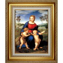 絵画　F6号　ラファエロ　ヒワの聖母　複製画　世界の名画　額入り　イタリア ルネサンス期　鶸　聖ヨハネ　ウフィツィ美術館（伊）所蔵