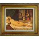 絵画　F6号　ティツィアーノ　ウルビーノのヴィーナス　複製画　世界の名画　額入り　ルネサンス期　裸婦　ウフィツィ美術館（伊フィレンツェ）所蔵