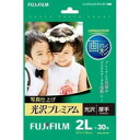 【送料無料】富士フイルム 写真仕上げ 光沢プレミアム 2Lサ...